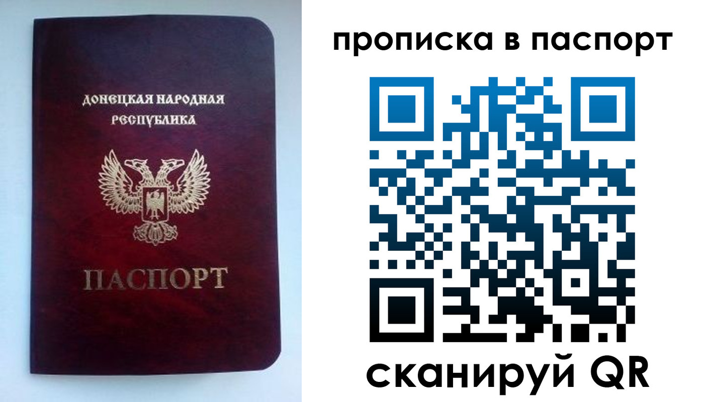 пропишу в квартире в Железногорске