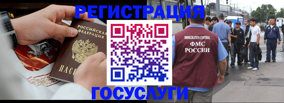найти адрес прописки в Железногорске