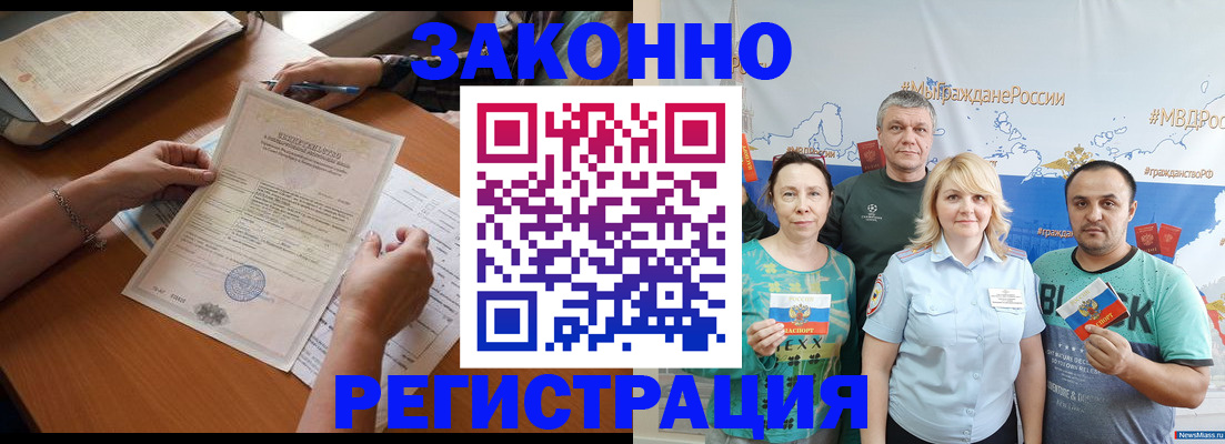 форма 3 в Железногорске